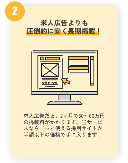 スクリーンショット 2023-10-09 17.08.14