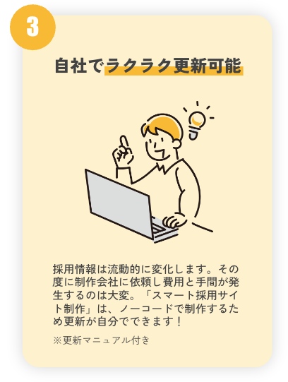 スクリーンショット 2023-10-09 17.08.26