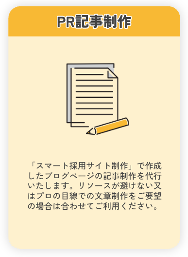 スクリーンショット 2023-10-22 10.18.41